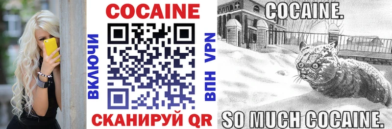 Наркошоп купить Бошки Шишки  МЕФ  Кодеин  Гашиш  Cocaine  Брюховецкая