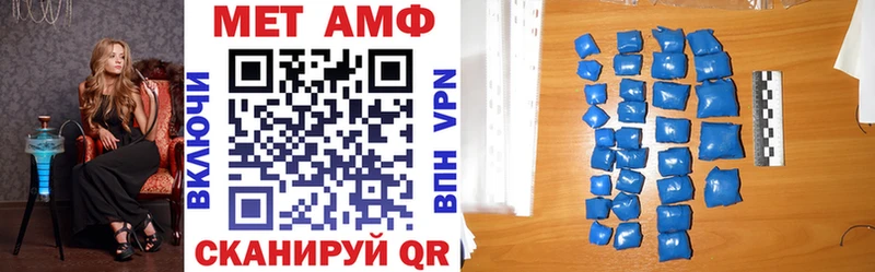 Купить  Брюховецкая  Amphetamine 97% 