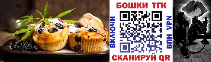 Купить закладки  Брюховецкая  Cannafood марихуана 