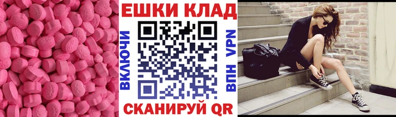 ЭКСТАЗИ TESLA  Купить закладки  Брюховецкая 