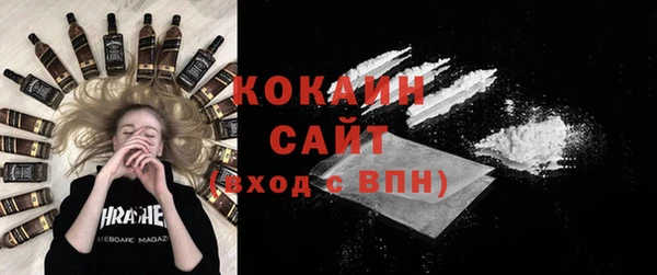 кокаин Гусь-Хрустальный