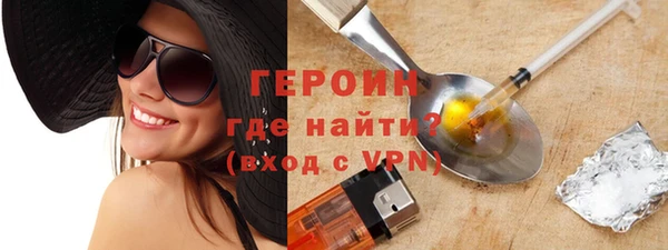 кокаин Гусь-Хрустальный