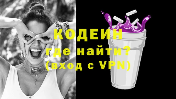 кокаин Гусь-Хрустальный