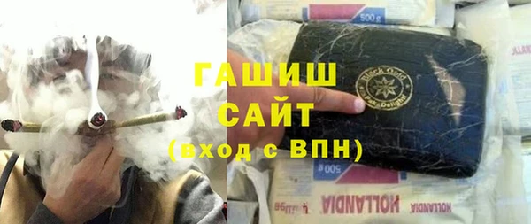 ALPHA-PVP Гусиноозёрск
