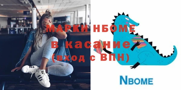 кокаин премиум Гусев