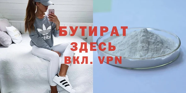 кокаин Гусь-Хрустальный