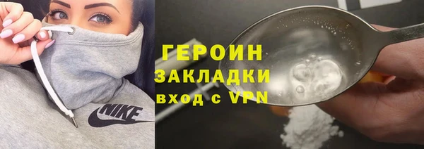 ALPHA-PVP Гусиноозёрск