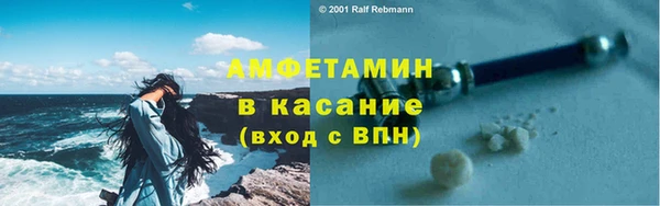 кокаин премиум Гусев