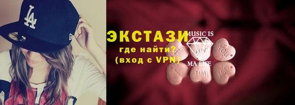 кокаин Гусь-Хрустальный
