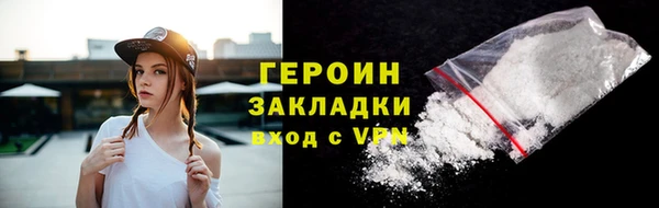 кокаин Гусь-Хрустальный