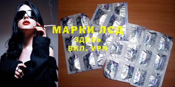 ALPHA-PVP Гусиноозёрск
