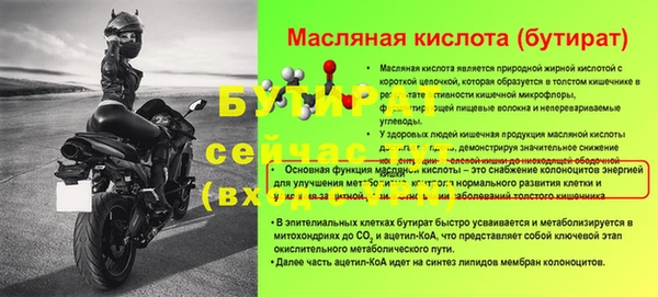 ALPHA-PVP Гусиноозёрск
