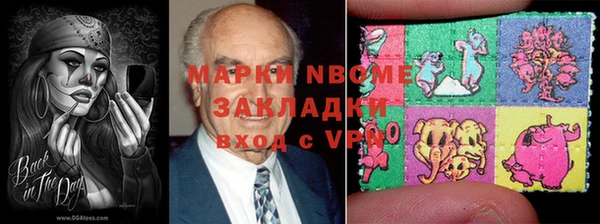 ALPHA-PVP Гусиноозёрск