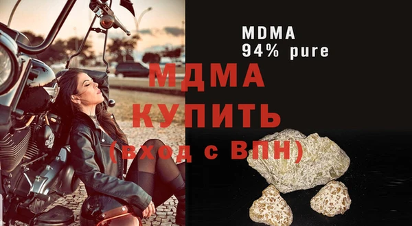 кокаин Гусь-Хрустальный