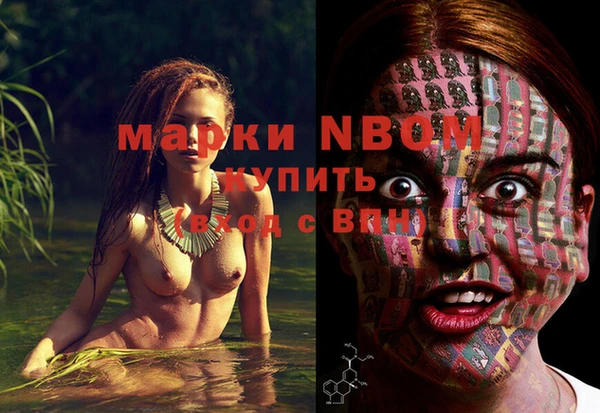кокаин премиум Гусев