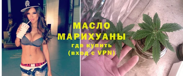 ALPHA-PVP Гусиноозёрск