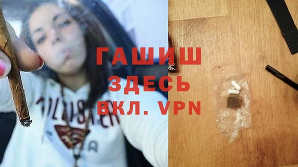 ALPHA-PVP Гусиноозёрск