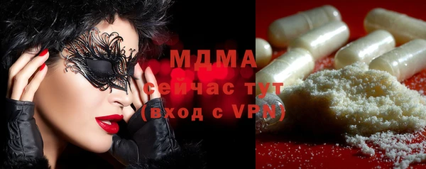 кокаин премиум Гусев