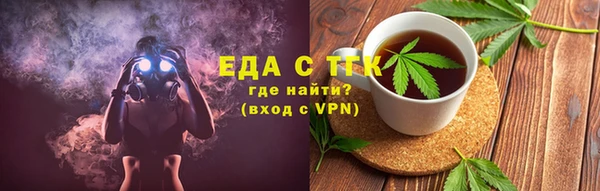 ALPHA-PVP Гусиноозёрск