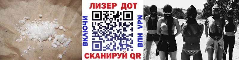 Купить  Брюховецкая  Лсд 25 экстази кислота 