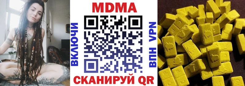 Купить где  Брюховецкая  MDMA Molly 