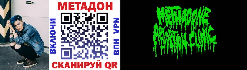 Купить  Брюховецкая  МЕТАДОН мёд 
