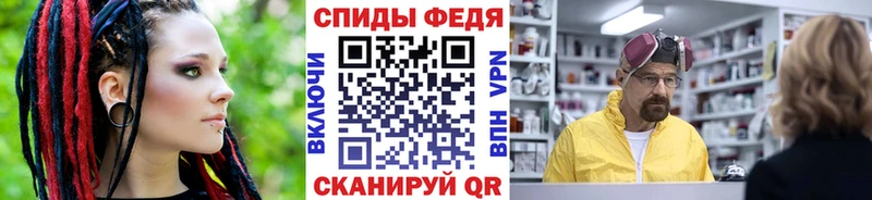 Метамфетамин винт  Купить  Брюховецкая 