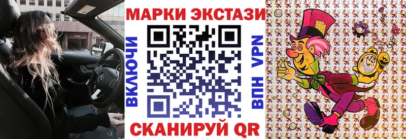 Наркотические марки 1500мкг  Купить  Брюховецкая 